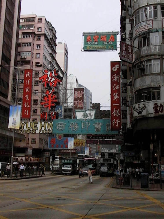 kowloon_3