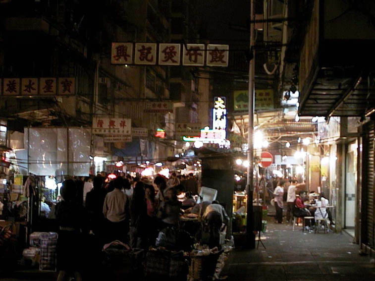 kowloon_night_market_2